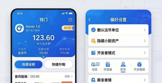 imToken官网下载1.0版，三步搞定定制服务