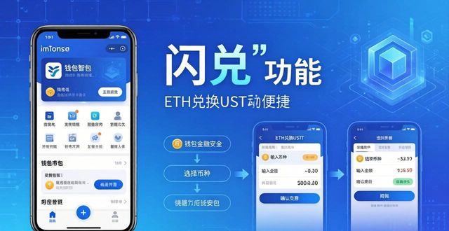 周转钱包app下载_周转钱包app_如何通过imToken钱包下载app提高资金周转效率?