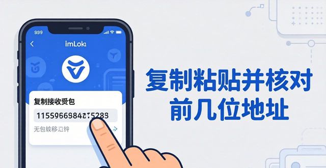 通过imtoken钱包官方app进行资产转移的操作指南_钱包的钱转银行卡要手续费吗_钱包转币一定要手续费吗