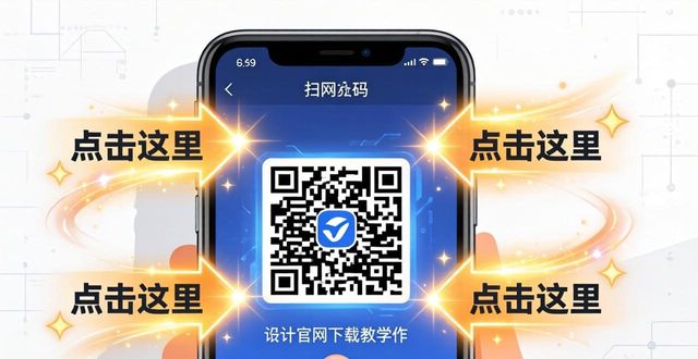 手把手教你用imToken下载中心：互动教学全演示