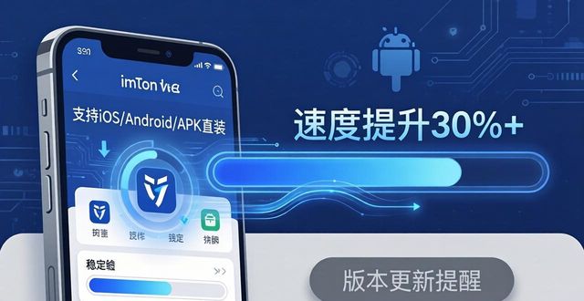 imToken钱包下载 功能更强更安全
