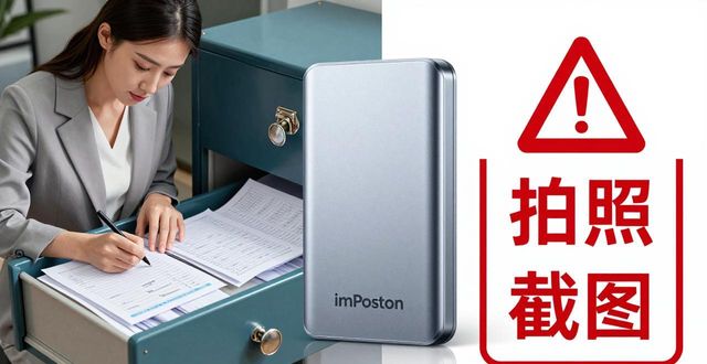 数字资产安全必看：imToken冷钱包如何防丢防盗