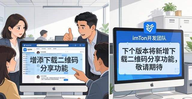imToken钱包官网下载：用户真实反馈与改进之路