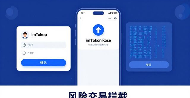 imToken 2.0新功能实测：转账更快更安全