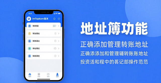 最新版imToken下载后，投资信心从这三步开始