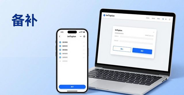 imToken钱包下载攻略 | 新手收款教程三步走